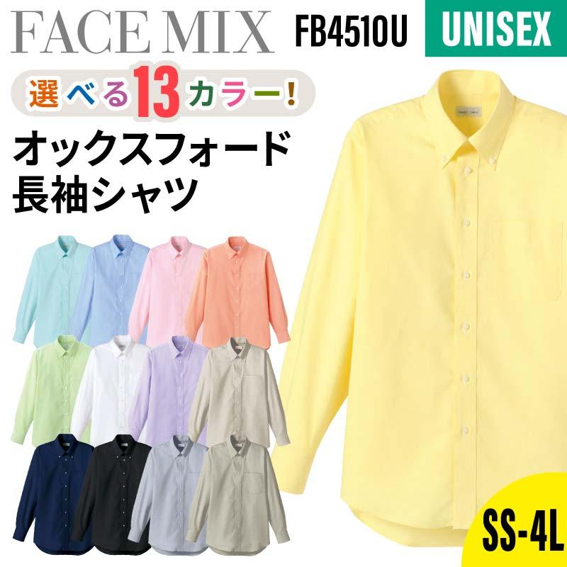 オックスフォード長袖シャツFB4510Uボンマックス