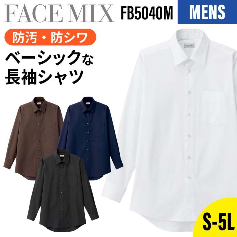 レディスレギュラーカラー長袖ブラウス [FB4035L/ボンマックス]（5-17