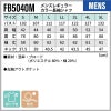 メンズレギュラーカラー長袖シャツ [FB5040M/ボンマックス]（S-5L）