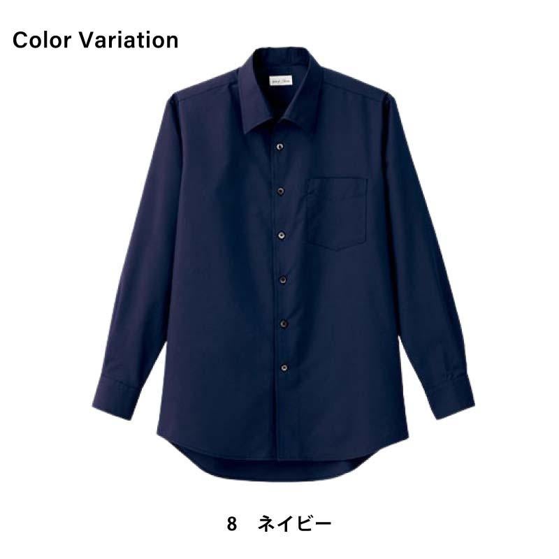 メンズ開襟長袖シャツ [FB5043M/ボンマックス]（S-5L）｜飲食店制服