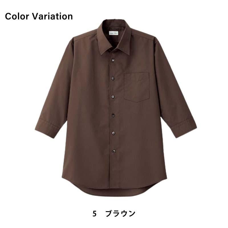 メンズ開襟七分袖シャツ [FB5044M/ボンマックス]（S-5L）｜飲食店制服