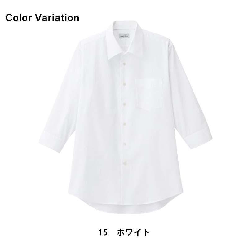 メンズ開襟七分袖シャツ [FB5044M/ボンマックス]（S-5L）｜飲食店制服