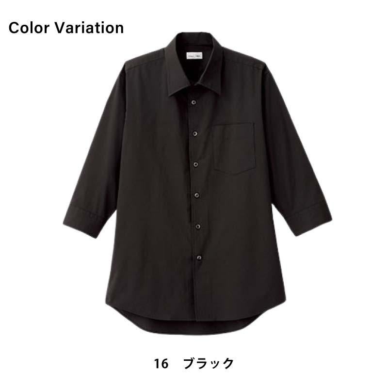 シャツ メンズ開襟七分袖シャツ [FB5044M/ボンマックス]（S-5L）｜飲食店制服