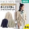 ユニセックスシャツジャケット [FJ0708U/ボンマックス]（SS-4L）