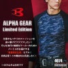 アイス消臭フィッテッド(ユニセックス)[バートル/4074]