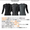 アイス消臭フィッテッド(ユニセックス)[バートル/4074]