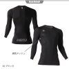 アイス消臭フィッテッド(ユニセックス)[バートル/4074]