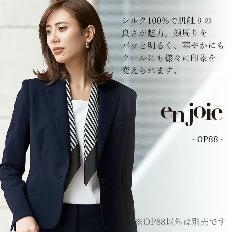 スカーフ[ジョア/OP88]