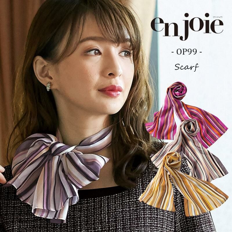 スカーフ[ジョア/OP99]