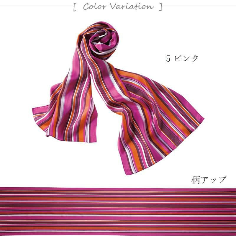 スカーフ[ジョア/OP99]