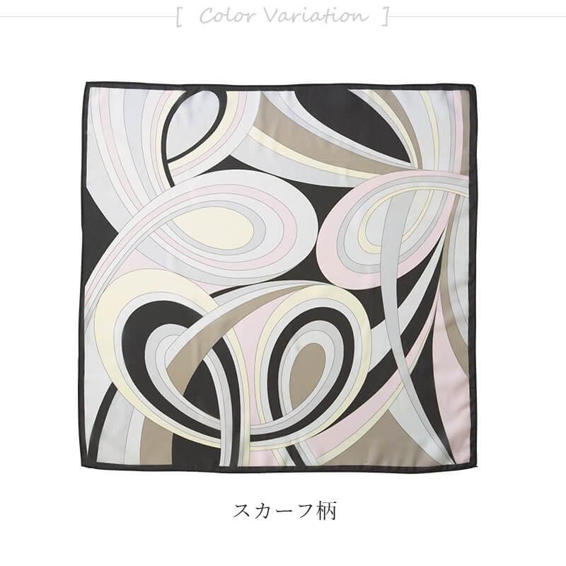 スカーフ＆シュシュ[ジョア/OP104]