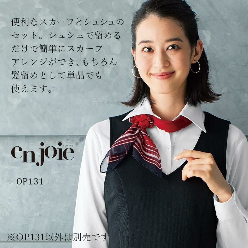 スカーフ＆シュシュ[ジョア/OP131]