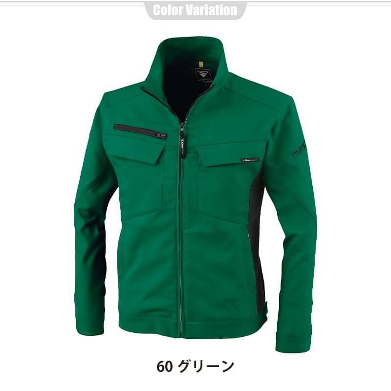ブルゾン[ジーベック/1500]｜作業服・作業着の通販なら【公式】イワキ