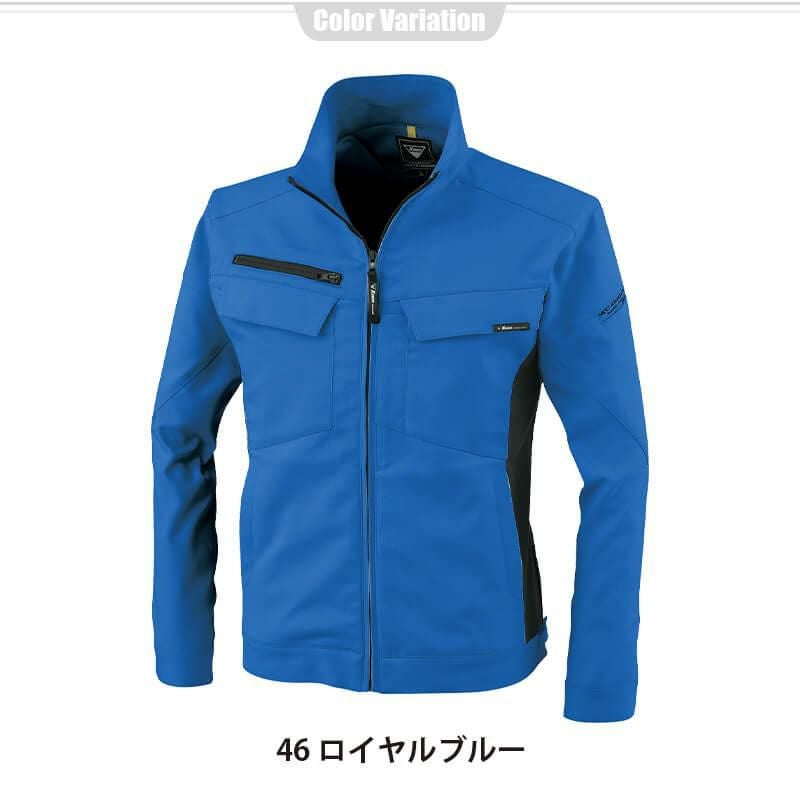 ブルゾン[ジーベック/1500]4L-5L｜作業服・作業着の通販なら【公式