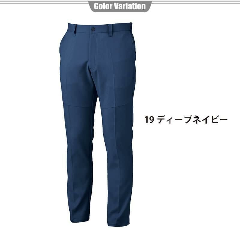 ピタリティスラックス[ジーベック/1502]