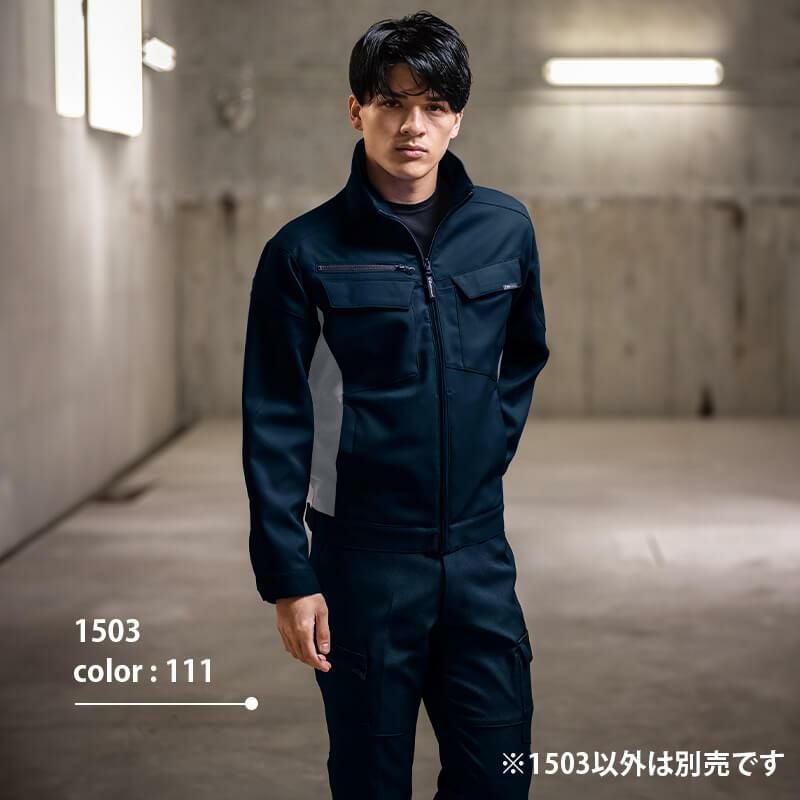 ピタリティラットズボン[ジーベック/1503]