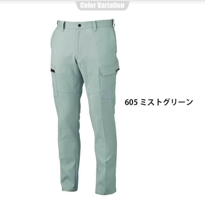 ピタリティラットズボン[ジーベック/1503]