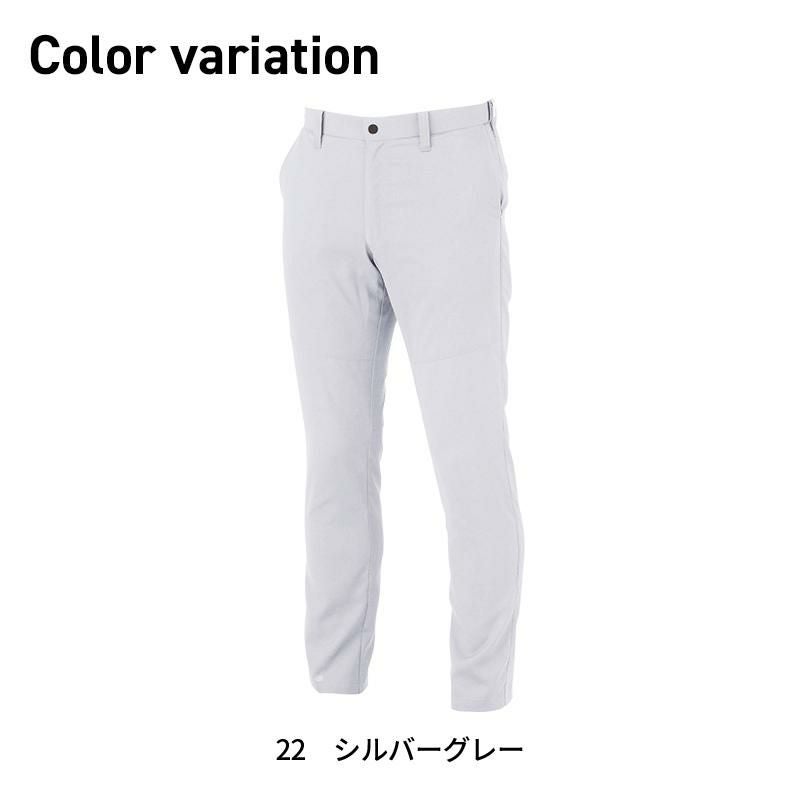 ピタリティスラックス[ジーベック/1510]