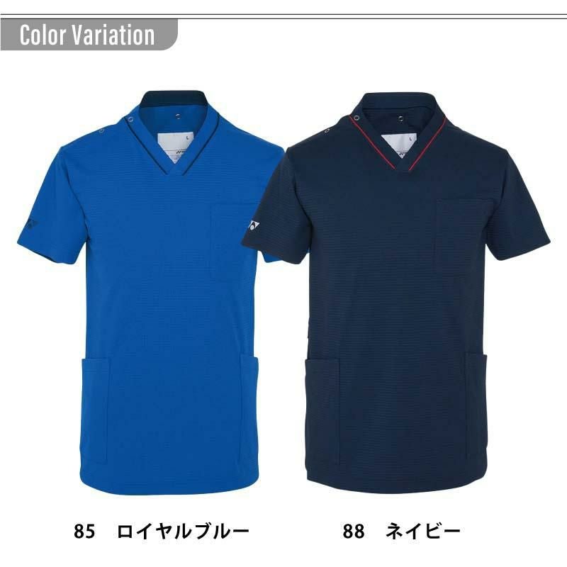 エアータッチスクラブ 男女兼用 キラク 医療 介護[CY805/トンボ]（SS