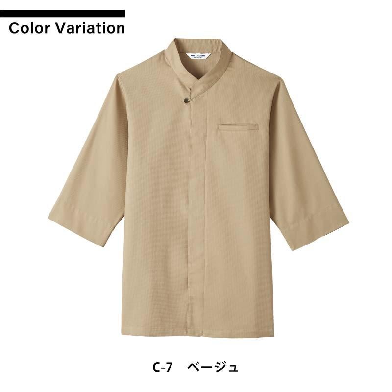 和風シャツ 男女兼用 飲食[AS8203/チトセ]（SS-3L）
