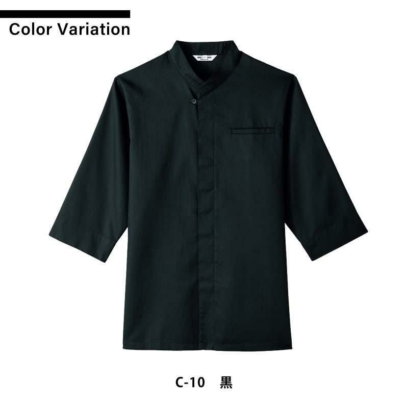 和風シャツ 男女兼用 飲食[AS8203/チトセ]（SS-3L）