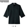 和風シャツ 男女兼用 飲食[AS8203/チトセ]（SS-3L）