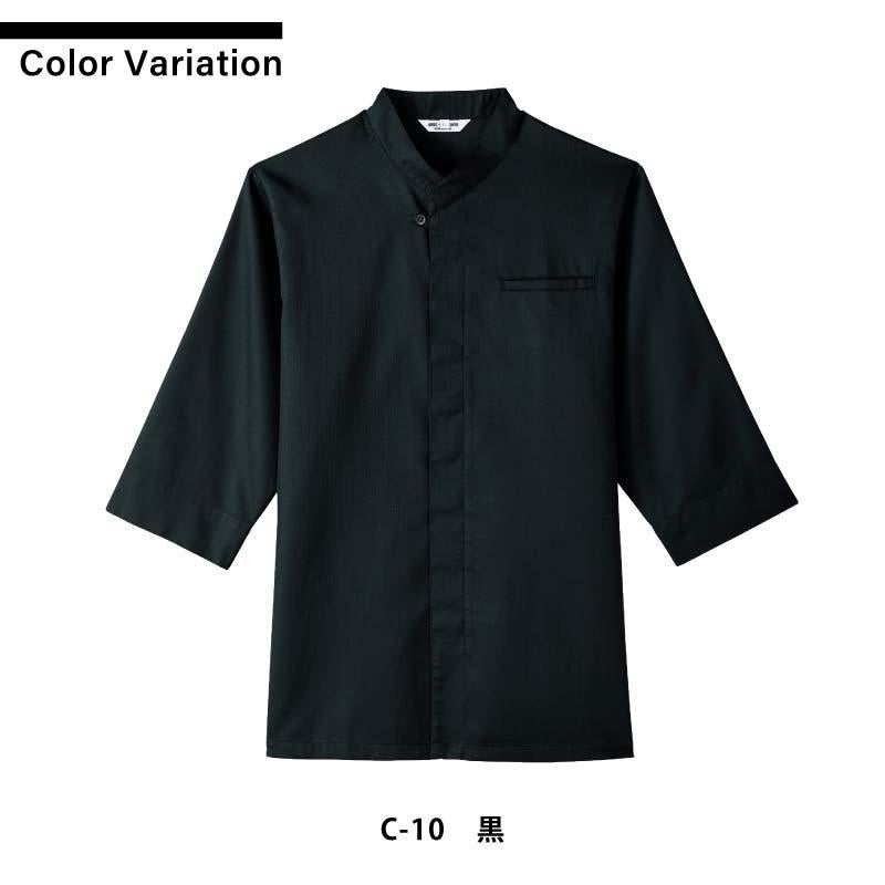 和風シャツ 男女兼用 飲食[AS8203/チトセ]（SS-3L）