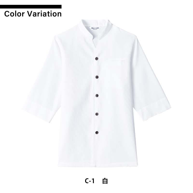 和風シャツ 男女兼用 飲食[AS8204/チトセ]（SS-3L）
