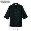 和風シャツ 男女兼用 飲食[AS8204/チトセ]（SS-3L）