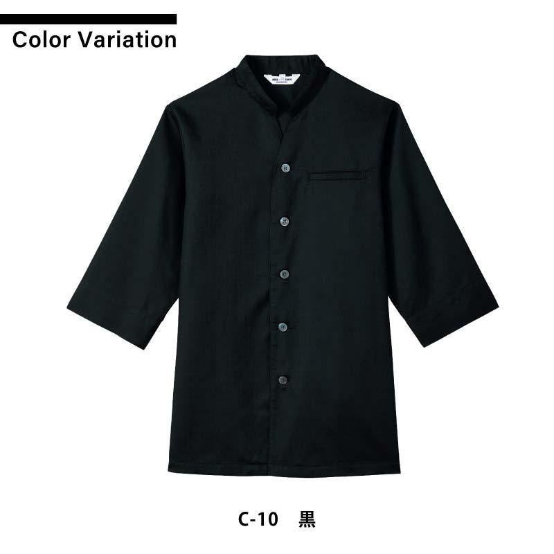 和風シャツ 男女兼用 飲食[AS8204/チトセ]（SS-3L）