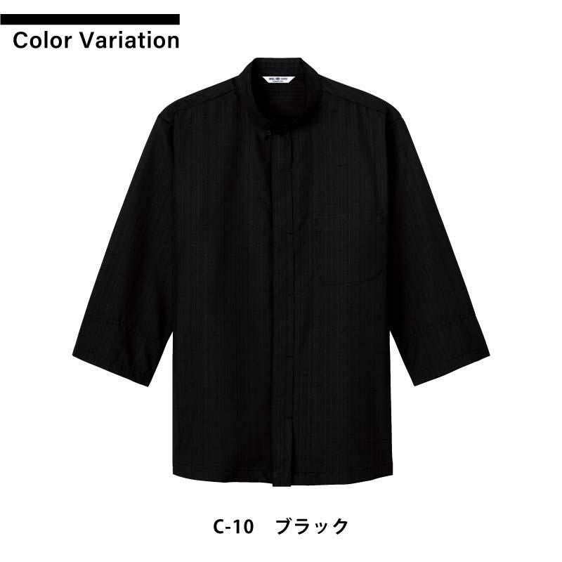 和風シャツ 男女兼用 飲食[AS8510/チトセ]（S-3L）