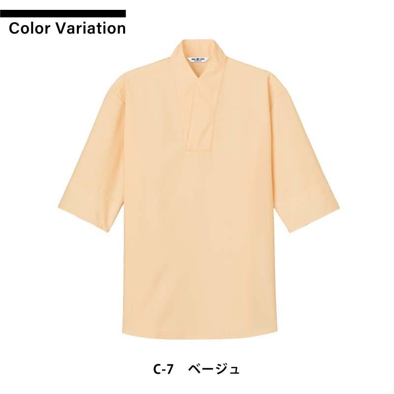和風シャツ 男女兼用 飲食[AS8511/チトセ]（S-3L）｜飲食店制服