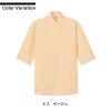 和風シャツ 男女兼用 飲食[AS8511/チトセ]（S-3L）
