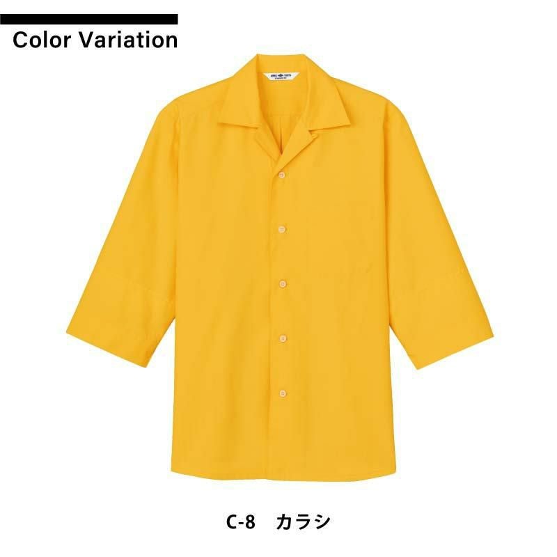 和風シャツ 男女兼用 飲食[AS8512/チトセ]（S-3L）