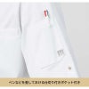 コックシャツ（七分袖） 男女兼用 飲食[AS8611/チトセ]（SS-4L）