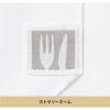 コックシャツ（七分袖） 男女兼用 飲食[AS8611/チトセ]（SS-4L）