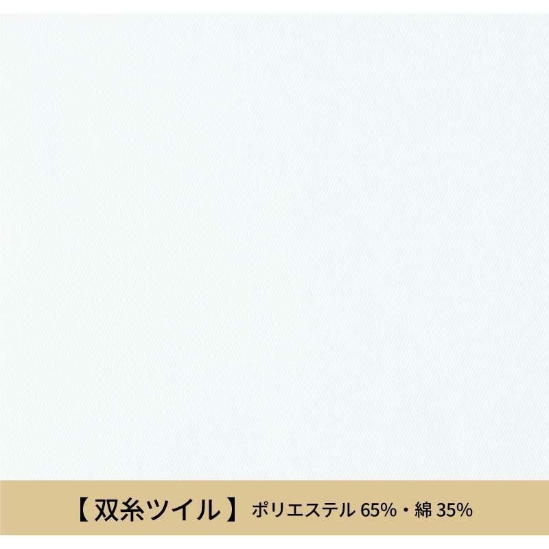 コックシャツ（七分袖） 男女兼用 飲食[AS8611/チトセ]（SS-4L）