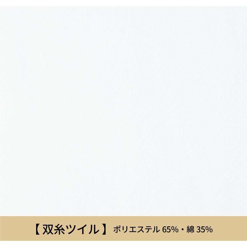 コックシャツ（七分袖） 男女兼用 飲食[AS8611/チトセ]（SS-4L）