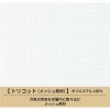 コックシャツ（七分袖） 男女兼用 飲食[AS8611/チトセ]（SS-4L）