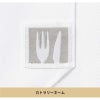 コックシャツ（七分袖） 男女兼用 飲食[AS8612/チトセ]（SS-4L）