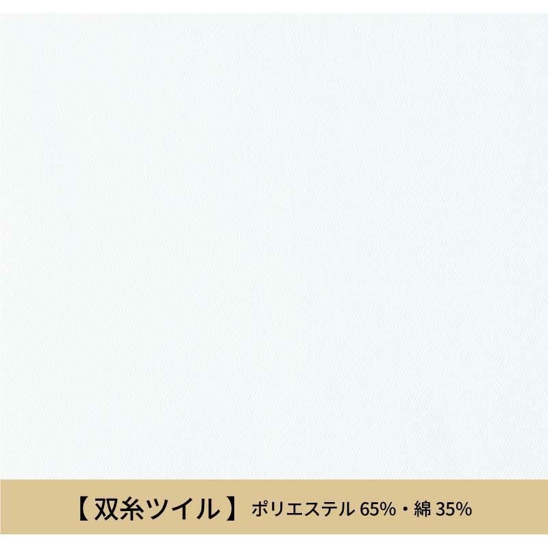 コックシャツ（七分袖） 男女兼用 飲食[AS8612/チトセ]（SS-4L）