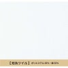 コックシャツ（七分袖） 男女兼用 飲食[AS8612/チトセ]（SS-4L）
