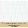 コックシャツ（七分袖） 男女兼用 飲食[AS8612/チトセ]（SS-4L）