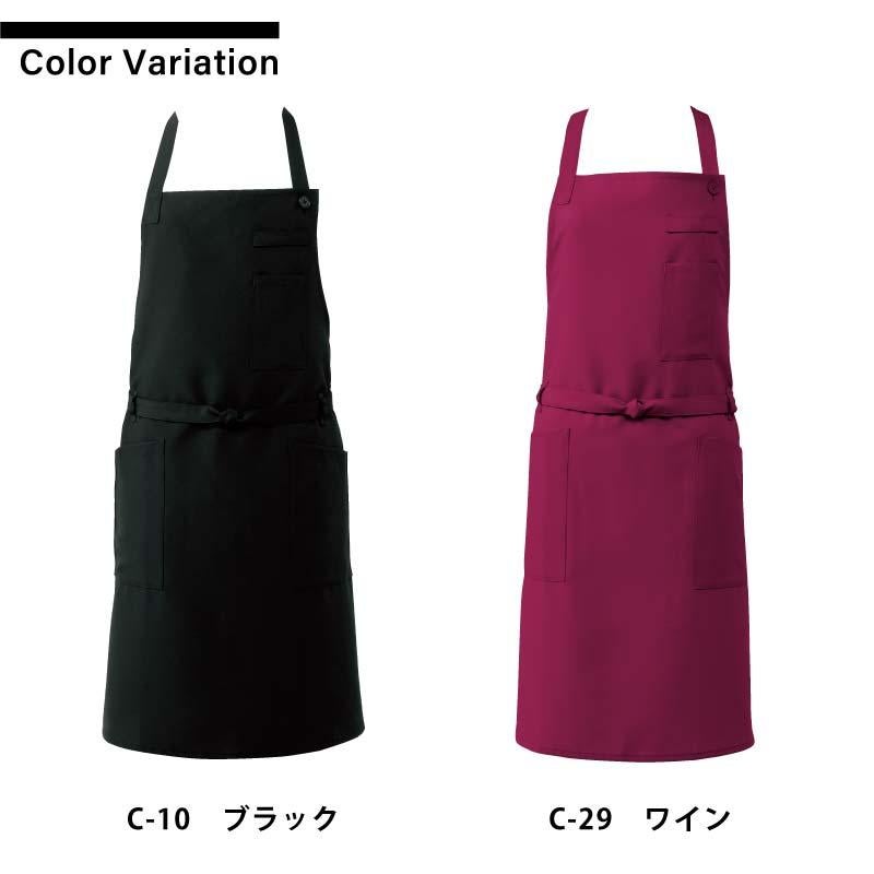 エプロン 男女兼用 飲食[BSS101/チトセ]（F）
