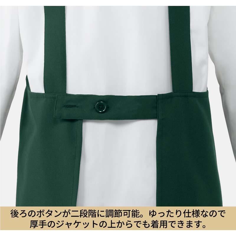 エプロン 男女兼用 飲食[BSS102/チトセ]（F）