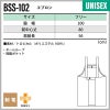 エプロン 男女兼用 飲食[BSS102/チトセ]（F）