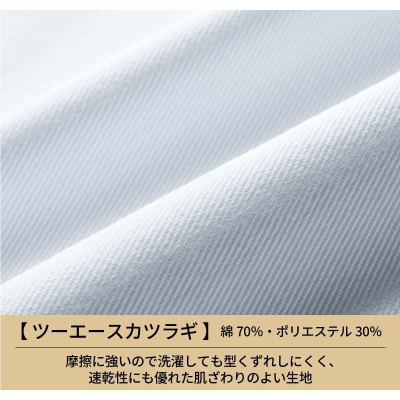 白衣 男女兼用 飲食[DN8021/チトセ]（SS-3L）