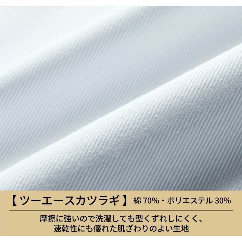 ジンベイ 男女兼用 飲食[DN8022/チトセ]（SS-3L）