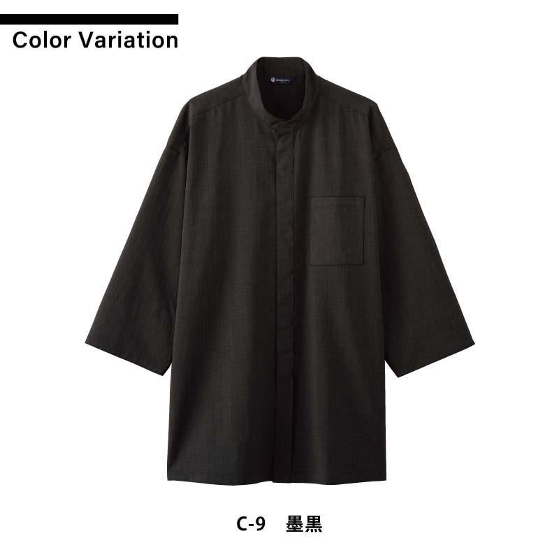 鯉口シャツ（八分袖） 男女兼用 飲食[DN8500/チトセ]（SS-3L）