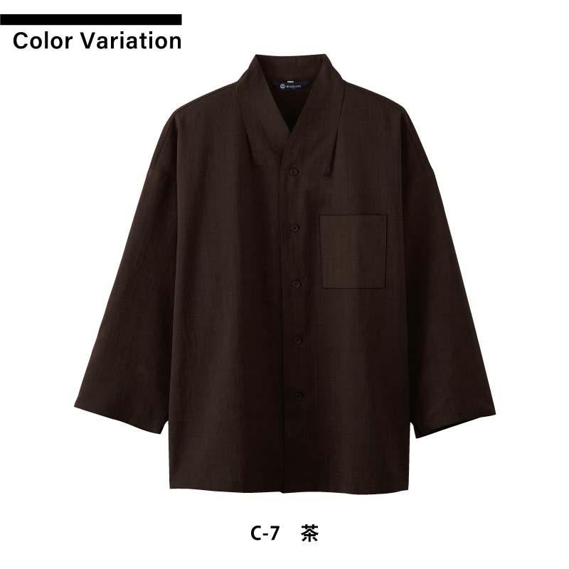 和風シャツ 男女兼用 飲食[DN8501/チトセ]（SS-3L）